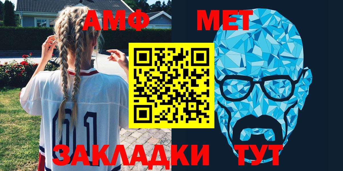 Amphetamine Premium Киселёвск