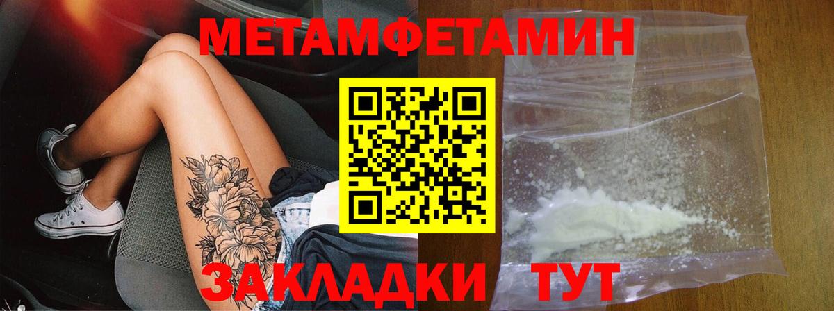 KRAKEN ссылки  Амфетамин 97%  Вход с VPN  Киселёвск 