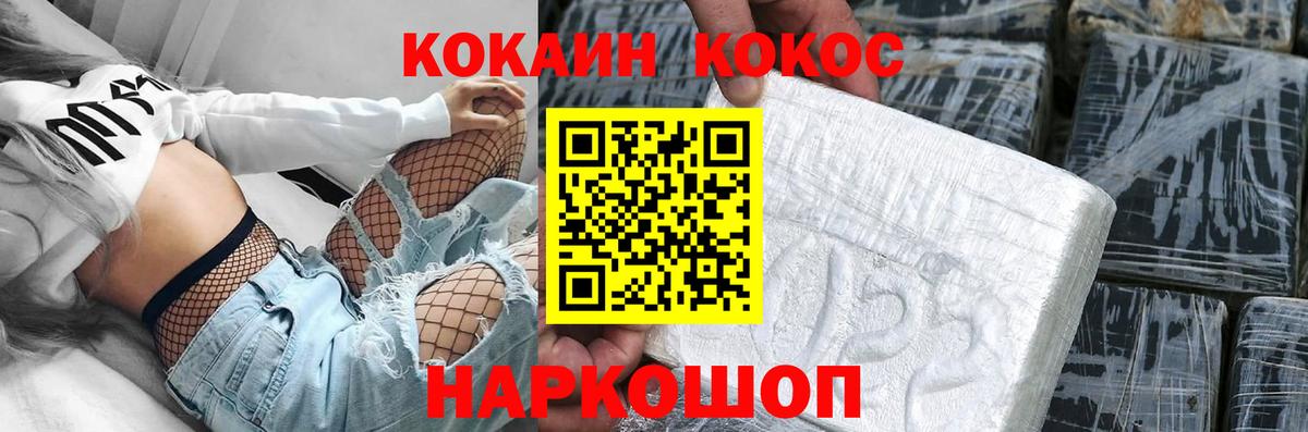 Cocaine FishScale  Cocaine FishScale  Вход с VPN  Киселёвск 
