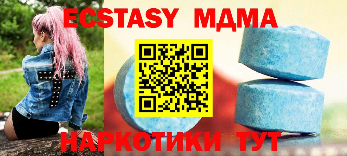 ЭКСТАЗИ mix Киселёвск