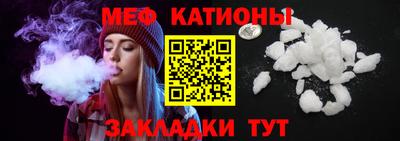 кокаин премиум Кунгур