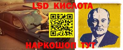 синтетический гашиш Кулебаки
