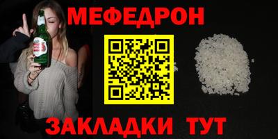 герыч Кумертау