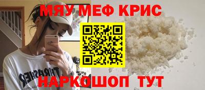кокаин премиум Кунгур