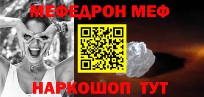 герыч Кумертау
