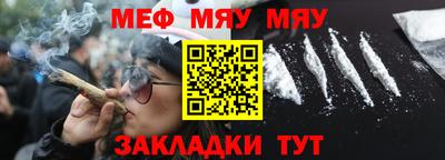 синтетический гашиш Кулебаки
