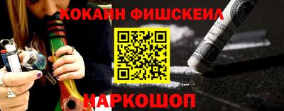 синтетический гашиш Кулебаки