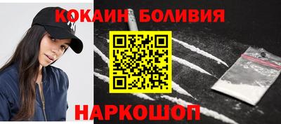 синтетический гашиш Кулебаки
