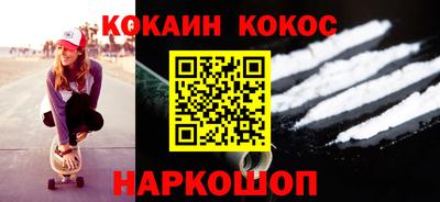 синтетический гашиш Кулебаки
