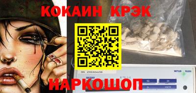 синтетический гашиш Кулебаки