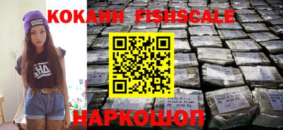 кокаин премиум Кунгур