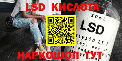 синтетический гашиш Кулебаки