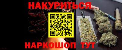 синтетический гашиш Кулебаки
