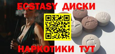 кокаин премиум Кунгур