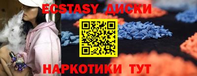 mdma Краснодар