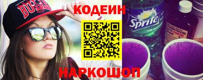 кокаин премиум Кунгур