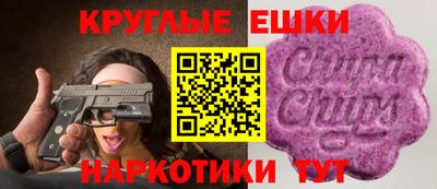 синтетический гашиш Кулебаки