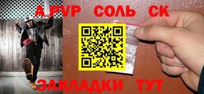 герыч Кумертау