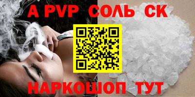марки nbome Ртищево