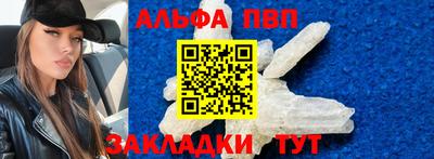 синтетический гашиш Кулебаки