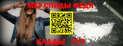 синтетический гашиш Кулебаки