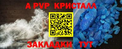 синтетический гашиш Кулебаки
