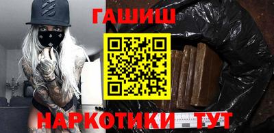 синтетический гашиш Кулебаки