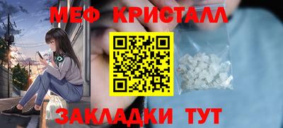 кокаин премиум Кунгур