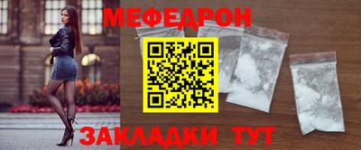 герыч Кумертау