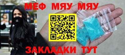 кокаин премиум Кунгур