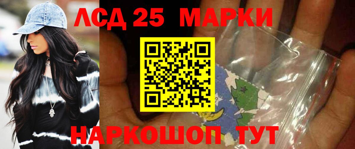 Лсд 25 экстази ecstasy Киселёвск