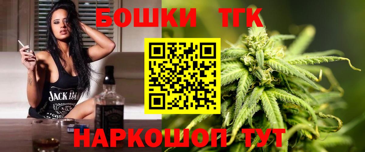 Шишки марихуана Ganja  Марихуана индика  Вход с VPN  Киселёвск  Шишки марихуана планчик 