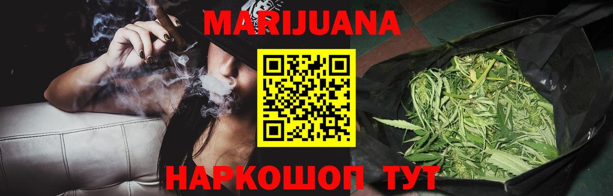 Меф мяу мяу Киселёвск